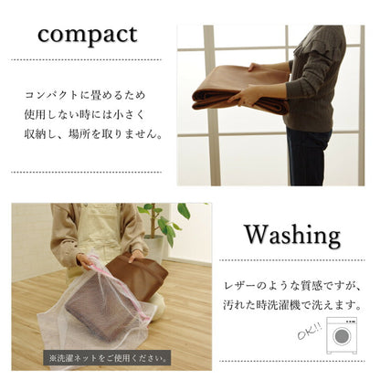 ラグカバー 引っかき傷防止 抗菌 シワになりにくい ずれにくい 約130×190cm 送料無料