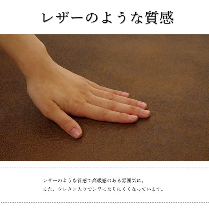 【新商品】ソファーカバー 座面 引っかき傷防止 抗菌 シワになりにくい ずれにくい 約50×370cm 送料無料