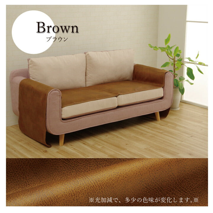 【新商品】ソファーカバー 座面 引っかき傷防止 抗菌 シワになりにくい ずれにくい 約50×270cm 送料無料