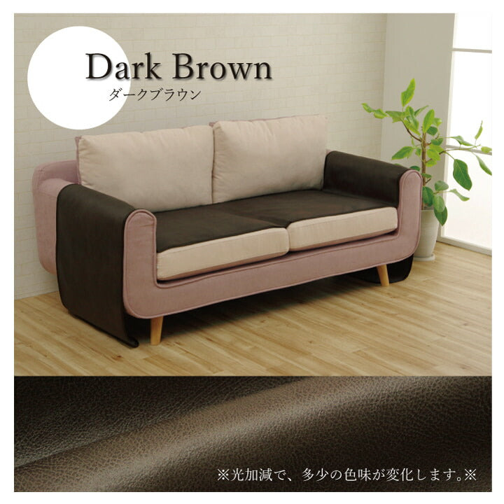 【新商品】ソファーカバー 座面 引っかき傷防止 抗菌 シワになりにくい ずれにくい 約50×370cm 送料無料