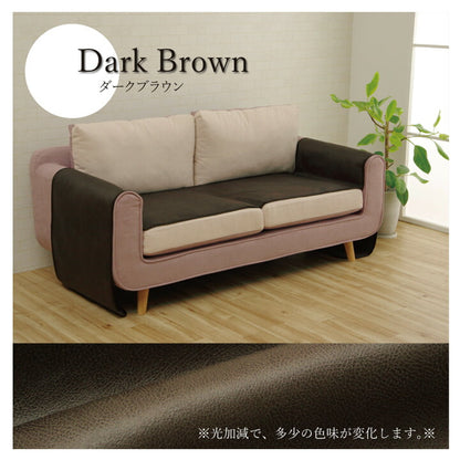 【新商品】ソファーカバー 座面 引っかき傷防止 抗菌 シワになりにくい ずれにくい 約50×370cm 送料無料