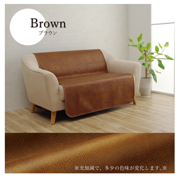 【新商品】ソファーカバー 背面 引っかき傷防止 抗菌 シワになりにくい ずれにくい 約150×200cm 送料無料