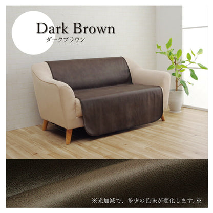 【新商品】ソファーカバー 背面 引っかき傷防止 抗菌 シワになりにくい ずれにくい 約100×200cm 送料無料