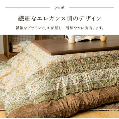 こたつ布団 掛敷セット ふっくら 日本製 エレガンス調 正方形 約205×205cm 送料無料
