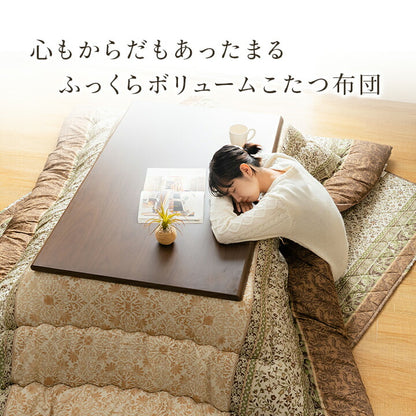 こたつ布団 単品 ふっくら 日本製 エレガンス調 正方形 約205×205cm 送料無料