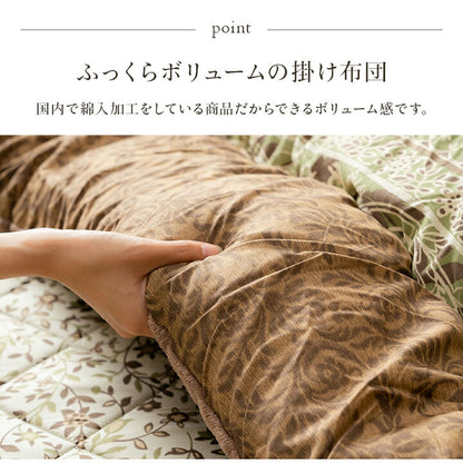 こたつ布団 単品 ふっくら 日本製 エレガンス調 約205×285cm 送料無料