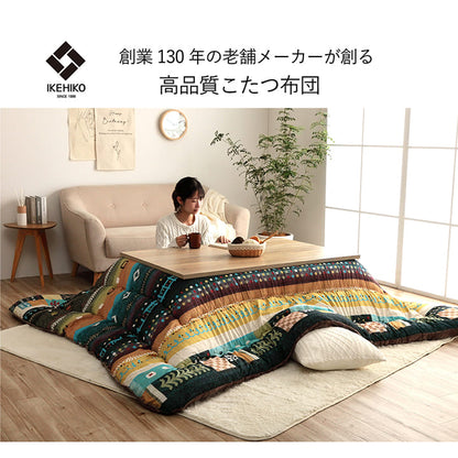 こたつ布団 長方形 単品 ギャッベ柄 約205×285cm 送料無料