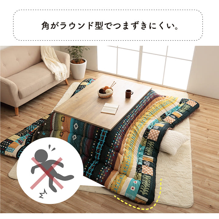 こたつ布団 正方形 単品 ギャッベ柄 約205×205cm 送料無料