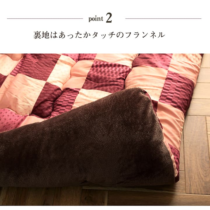 こたつ布団 正方形 単品 和柄 市松模様 約205×205cm 送料無料