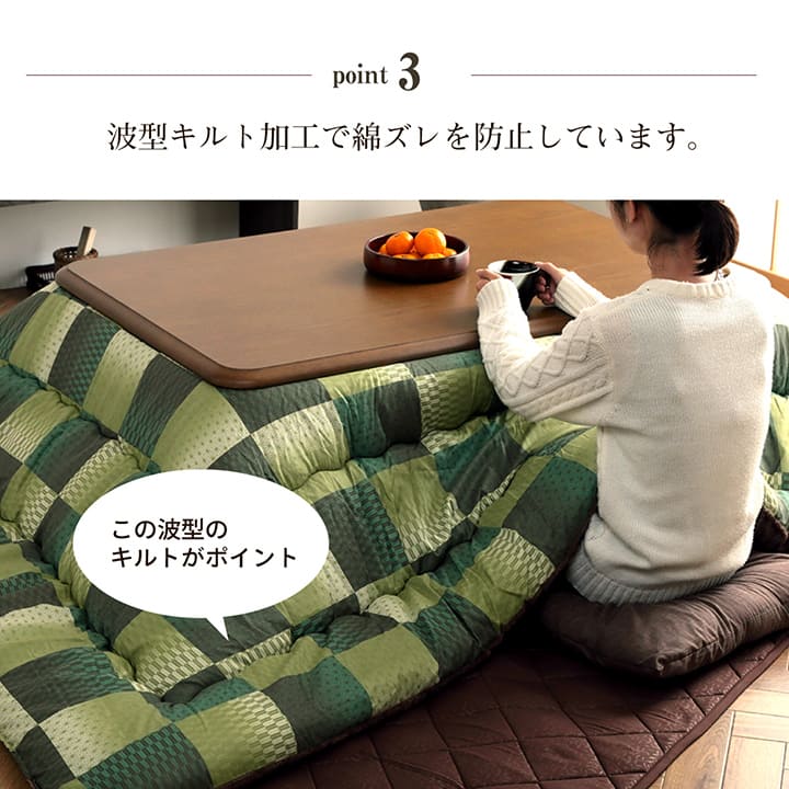 こたつ布団 正方形 単品 和柄 市松模様 約205×205cm 送料無料