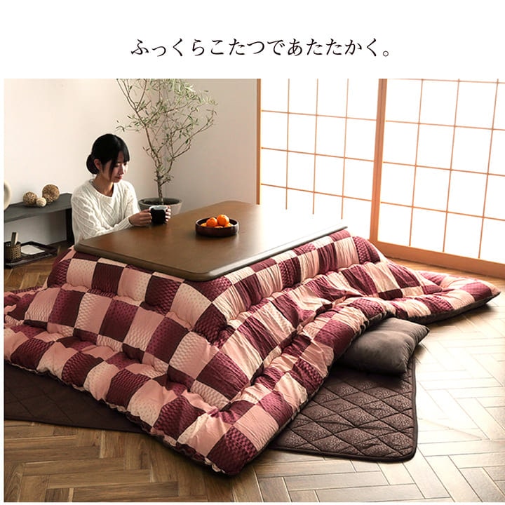 こたつ布団 正方形 単品 和柄 市松模様 約205×205cm 送料無料