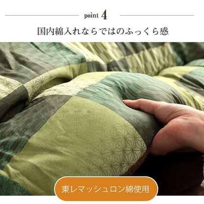 こたつ布団 正方形 単品 和柄 市松模様 約205×205cm 送料無料