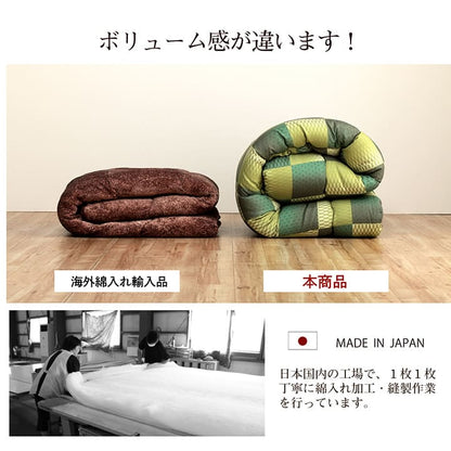 こたつ布団 正方形 単品 和柄 市松模様 約205×205cm 送料無料