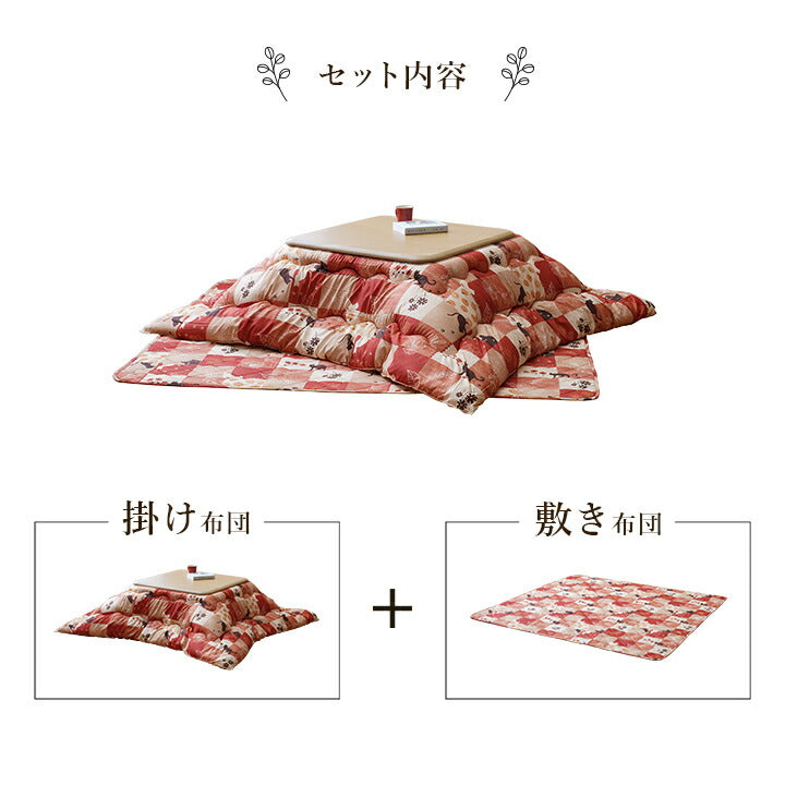 こたつ布団 掛敷セット 和柄 猫柄 長方形 約190×240cm 送料無料