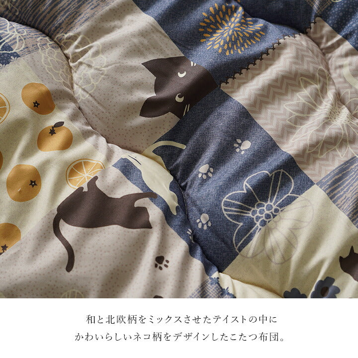 こたつ布団 掛敷セット 和柄 猫柄 正方形 約190×190cm 送料無料