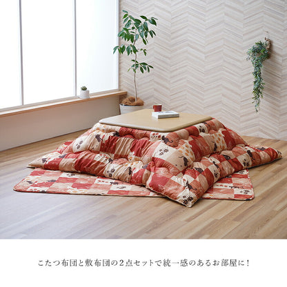 こたつ布団 掛敷セット 和柄 猫柄 正方形 約190×190cm 送料無料