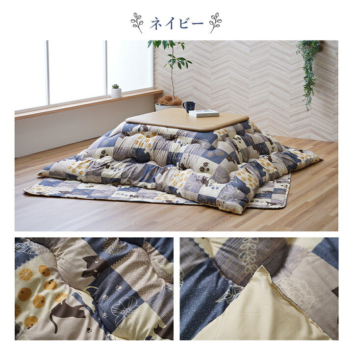 こたつ布団 掛敷セット 和柄 猫柄 正方形 約190×190cm 送料無料