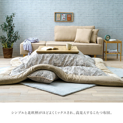 こたつ布団 単品 ふっくら 日本製 北欧柄 リーフ柄 正方形 約205×205cm 送料無料 - 【公式】allecore(アレコレ) 家具インテリア・生活雑貨のオンライン通販