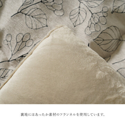 こたつ布団 単品 ふっくら 日本製 北欧柄 リーフ柄 長方形 約205×245cm 送料無料 - 【公式】allecore(アレコレ) 家具インテリア・生活雑貨のオンライン通販