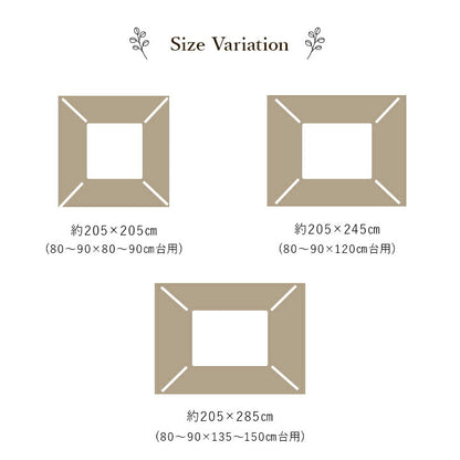 こたつ布団 単品 ふっくら 日本製 北欧柄 リーフ柄 正方形 約205×205cm 送料無料 - 【公式】allecore(アレコレ) 家具インテリア・生活雑貨のオンライン通販