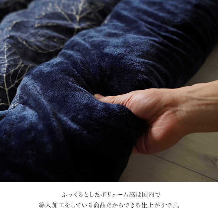 こたつ布団 単品 ふっくら 日本製 北欧柄 リーフ柄 長方形 約205×285cm 送料無料 - 【公式】allecore(アレコレ) 家具インテリア・生活雑貨のオンライン通販