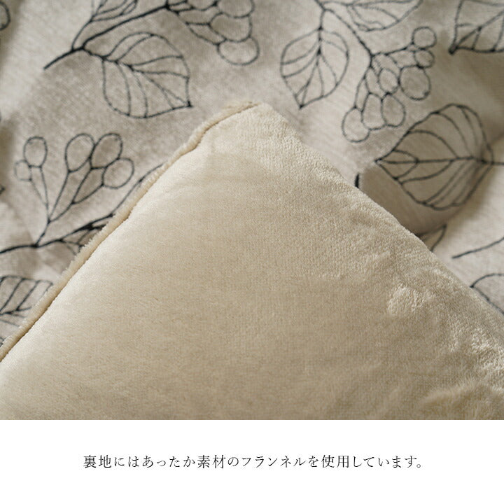こたつ布団 単品 ふっくら 日本製 北欧柄 リーフ柄 長方形 約205×285cm 送料無料 - 【公式】allecore(アレコレ) 家具インテリア・生活雑貨のオンライン通販