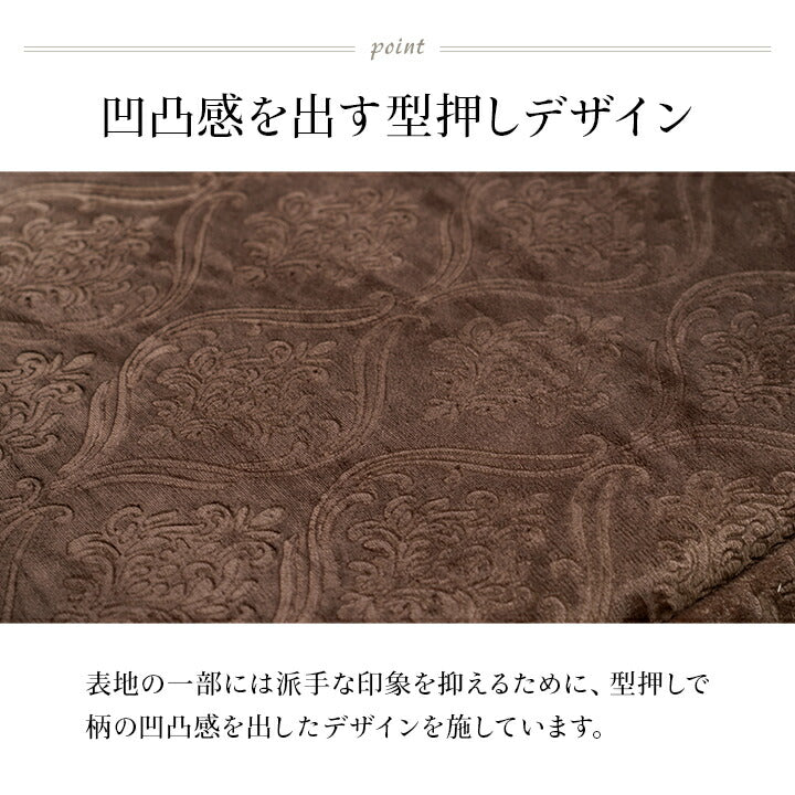 こたつ布団 単品 ふっくら 日本製 エレガンス 高級感 長方形 約205×245cm 送料無料