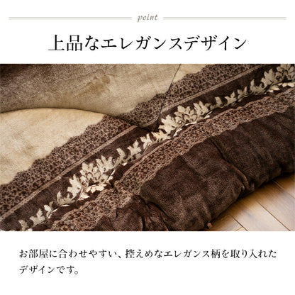 こたつ布団 単品 ふっくら 日本製 エレガンス 高級感 長方形 約205×285cm 送料無料