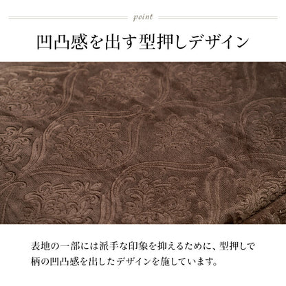 こたつ布団 単品 ふっくら 日本製 エレガンス 高級感 長方形 約205×285cm 送料無料