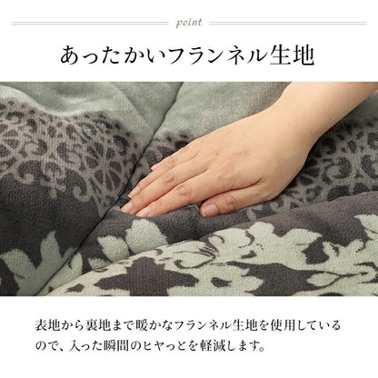こたつ布団 単品 ふっくら 日本製 エレガンス 高級感 長方形 約205×285cm 送料無料