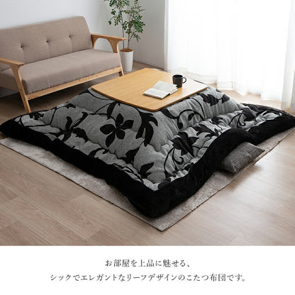 こたつ布団 長方形 リーフ 国産 シェニール フランネル 手洗い 約205×285cm 送料無料