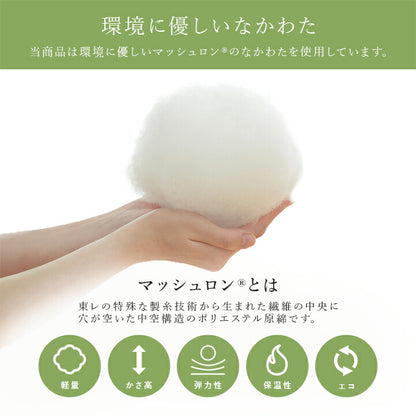 こたつ布団 長方形 リーフ 国産 シェニール フランネル 手洗い 約205×245cm 送料無料