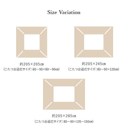 こたつ布団 正方形 リーフ 国産 シェニール フランネル 手洗い 約205×205cm 送料無料