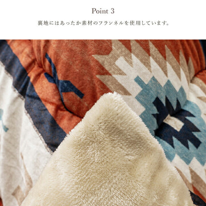 こたつ布団 正方形 セット キリム 国産 フランネル 手洗い 約205×245cm 約190×240cm 送料無料