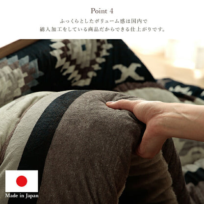 こたつ布団 正方形 セット キリム 国産 フランネル 手洗い 約205×285cm 約190×260cm 送料無料