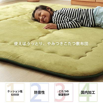 国産固綿40mm使用フランネル生地ふっくら敷『スムースF敷』約190×190cm 送料無料