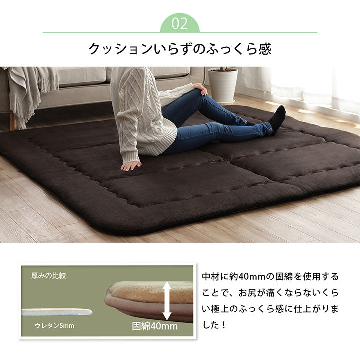 国産固綿40mm使用フランネル生地ふっくら敷『スムースF敷』約190×190cm 送料無料