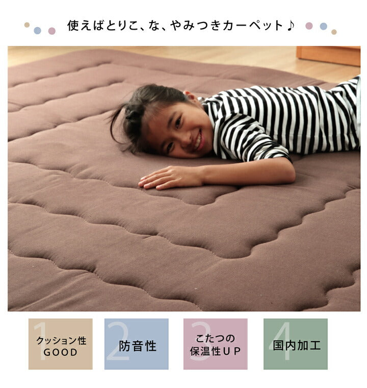 インド綿 ふっくら 厚敷き 『アルフ F敷』 約190×190cm 送料無料