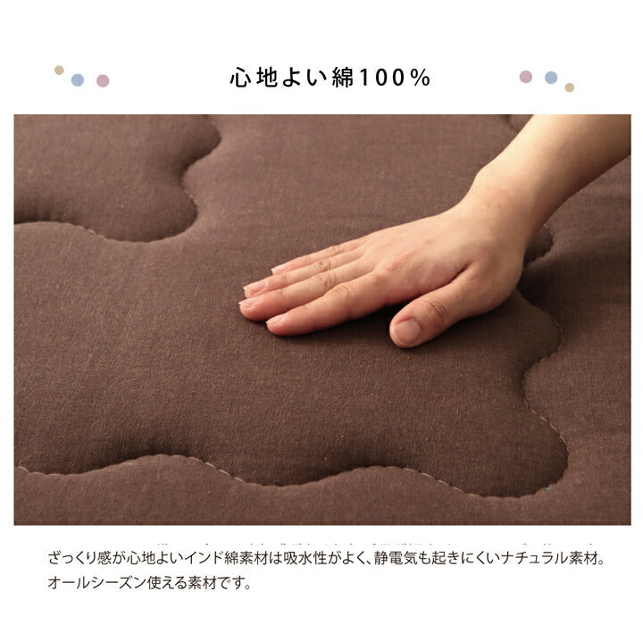 インド綿 ふっくら 厚敷き 『アルフ F敷』 約190×190cm 送料無料
