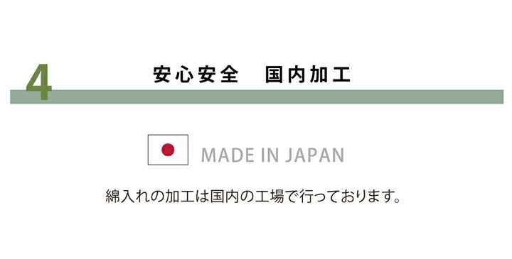 インド綿 ふっくら 厚敷き 『アルフ F敷』 約190×190cm 送料無料