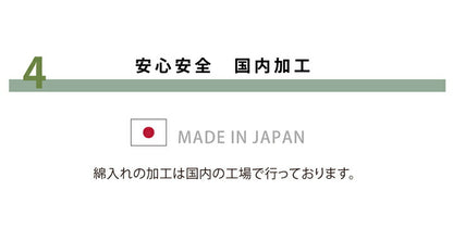 インド綿 ふっくら 厚敷き 『アルフ F敷』 約190×190cm 送料無料