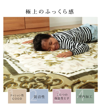 国産固綿40mm使用 ラグ ふっくら極厚敷き布団 『シャルマン』 約195×195cm 送料無料