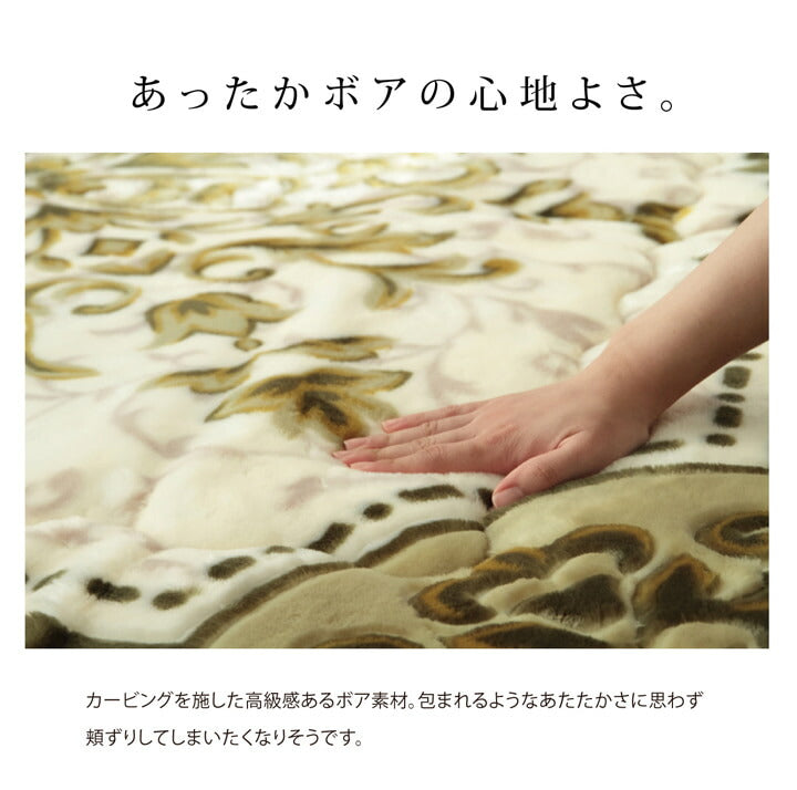 国産 固綿40mm使用 ラグ ふっくら 極厚 敷き布団 『シャルマン』 約215×315cm 送料無料