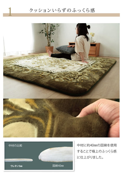 国産固綿40mm使用  ラグ ふっくら極厚敷き布団 『シャルマン』 約195×295cm 送料無料