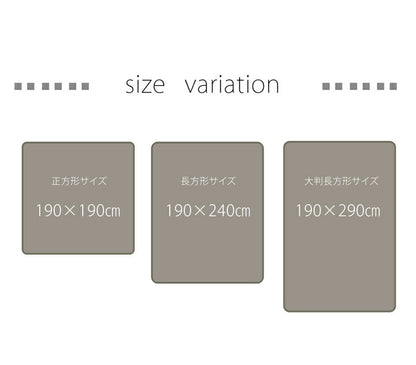 国産固綿40mm使用 マイクロファイバー生地 ふっくら敷 『フィーラF敷』 約190×190cm 送料無料 - 【公式】allecore(アレコレ) 家具インテリア・生活雑貨のオンライン通販