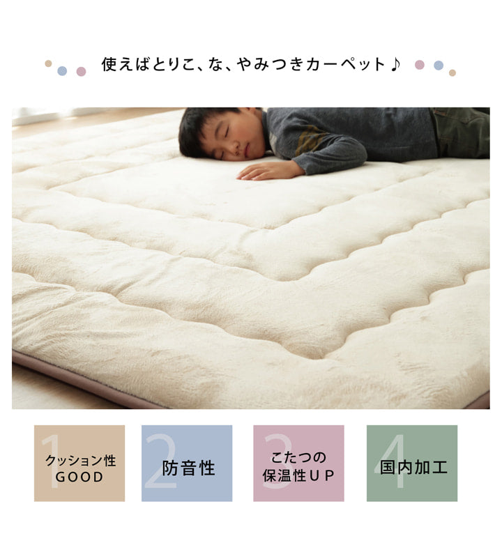 国産固綿40mm使用 マイクロファイバー生地 ふっくら敷 『フィーラF敷』 約190×240cm 送料無料 - 【公式】allecore(アレコレ) 家具インテリア・生活雑貨のオンライン通販