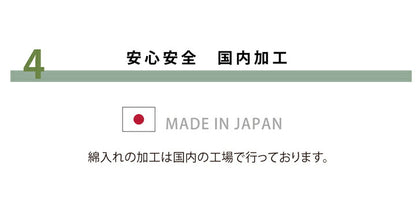 国産固綿40mm使用 マイクロファイバー生地 ふっくら敷 『フィーラF敷』 約190×190cm 送料無料 - 【公式】allecore(アレコレ) 家具インテリア・生活雑貨のオンライン通販