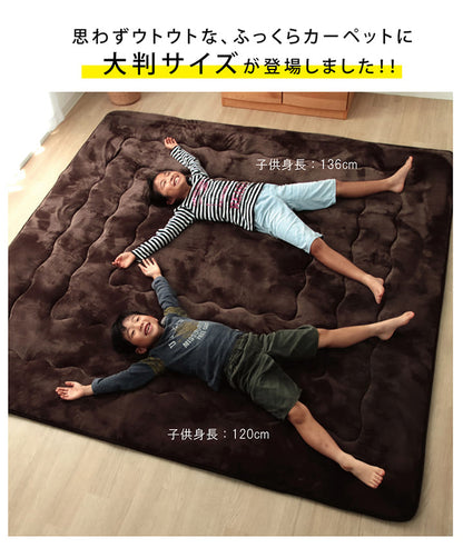ラグ こたつ敷き布団 長方形 幅広ラグ 約220×260cm 送料無料
