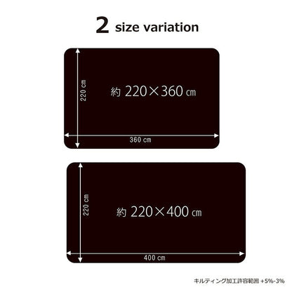ラグ こたつ敷き布団 長方形 大きい 幅広ラグ 約220×360cm 送料無料