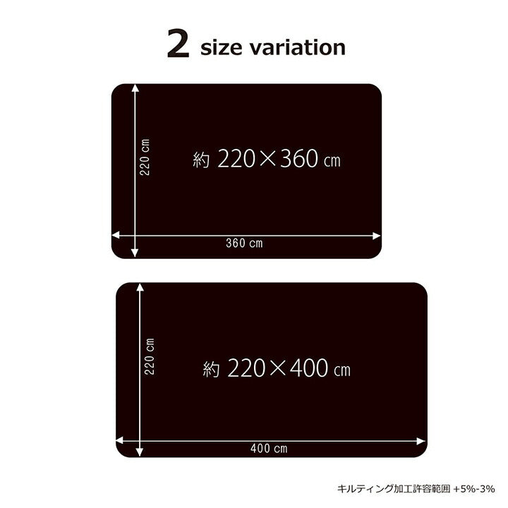 ラグ こたつ敷き布団 長方形 大きい 幅広ラグ 約220×400cm 送料無料